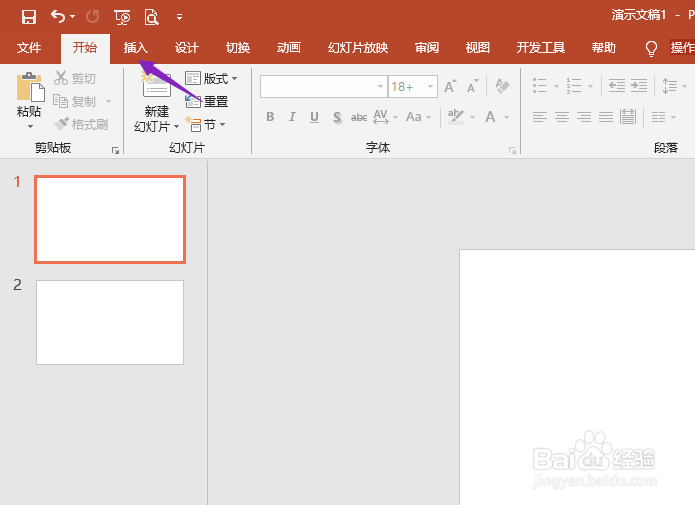 ppt如何制作旭日图