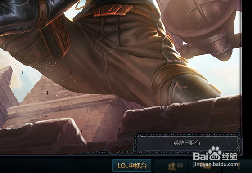 lol烬排位怎么加点