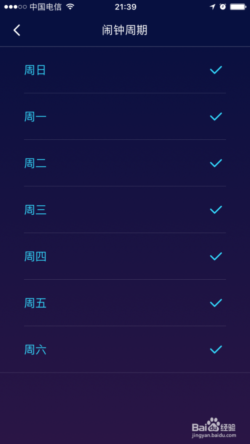 如何使用萤火虫睡眠帮助提升睡眠质量