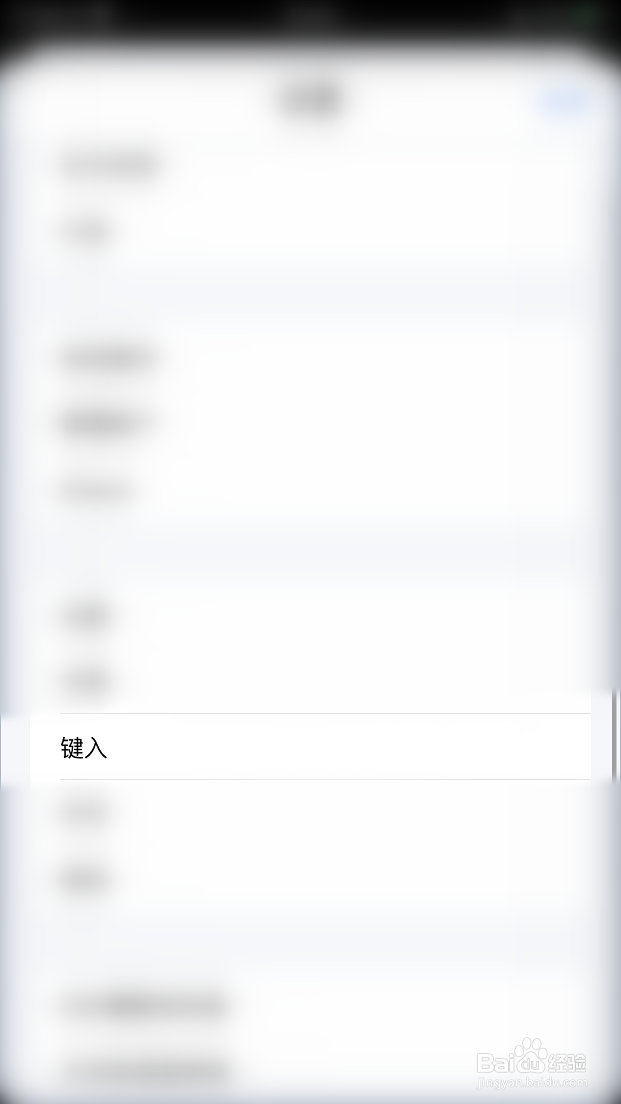 Notability如何开启检查拼写