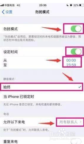 #我来了#苹果手机怎么设置来电黑名单?