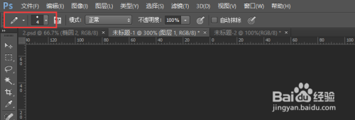 ps定义小方格图案的技巧