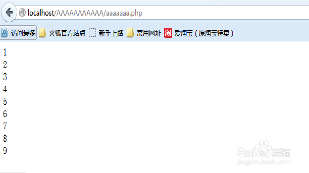 php中for循环详解