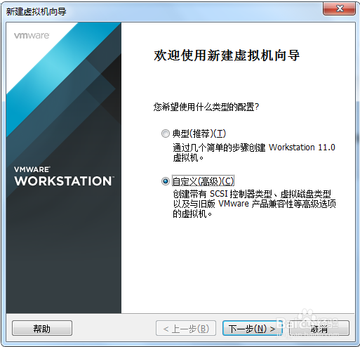 使用WMware虚拟机之安装Mac OS X(上)