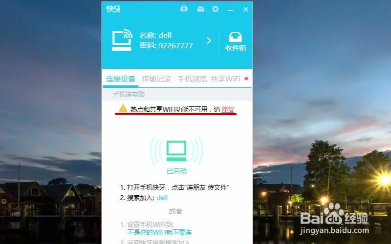 怎么不通过USB向小米手机传输大文件?