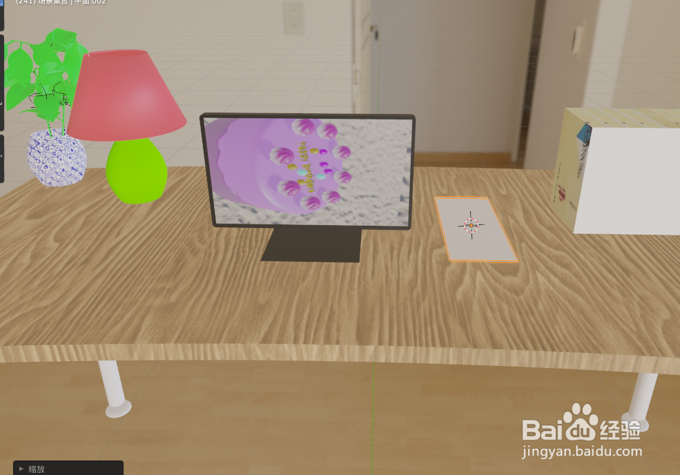 如何使用blender2.9设计一台电脑主机