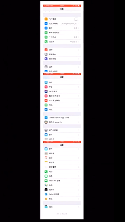 iPhone怎么截长图