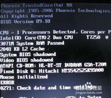 电脑常见故障解决方法（二）