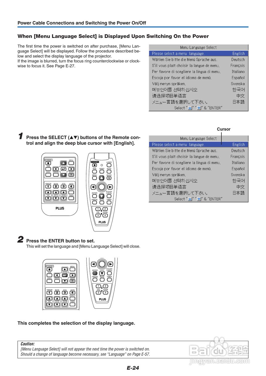 PLUS U5-512H摄像机说明书:[3]