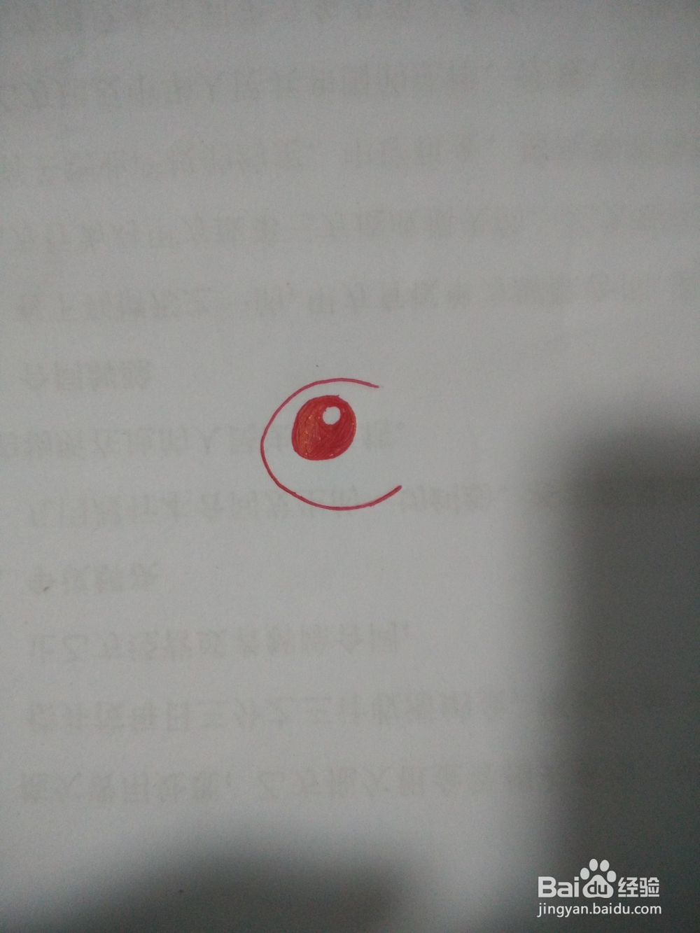七星瓢虫的简笔画怎么画