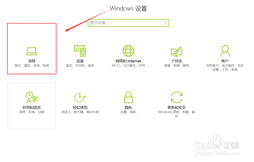 如何更改windows10电脑的文件默认保存位置