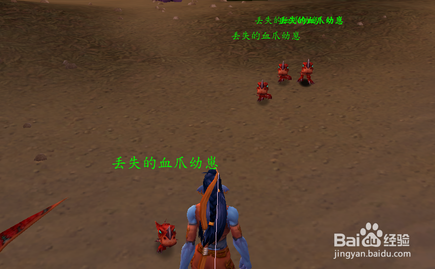 魔兽世界拯救幼崽任务怎么做如何营救血爪幼龙