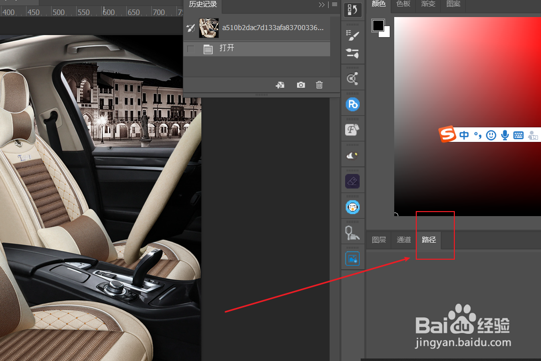 计算机二级ps考什么