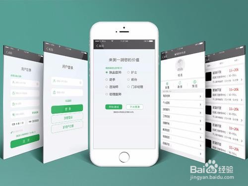 怎么让公司员工关注公司公众号