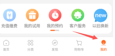 苏宁易购怎么绑定微信