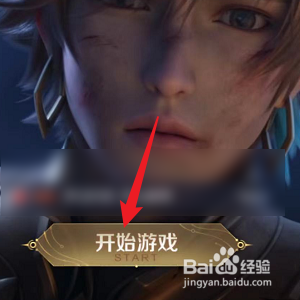王者荣耀怎样关闭战绩显示