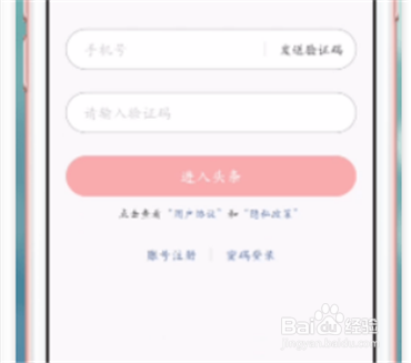 怎样从头条号创作学院学习的方法
