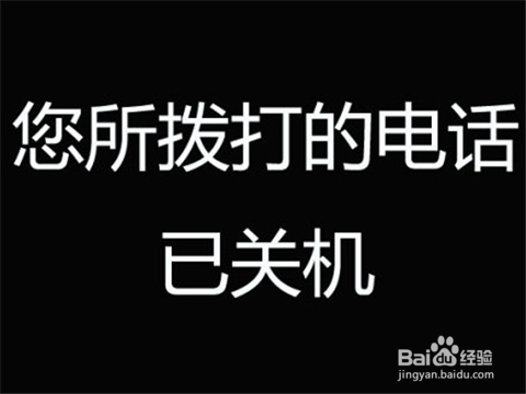 如何识破以婚男的欺骗