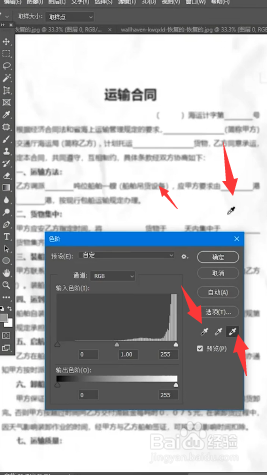 如何将模糊的图片变清晰？