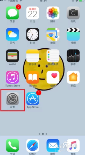 iphone输入法怎么设置
