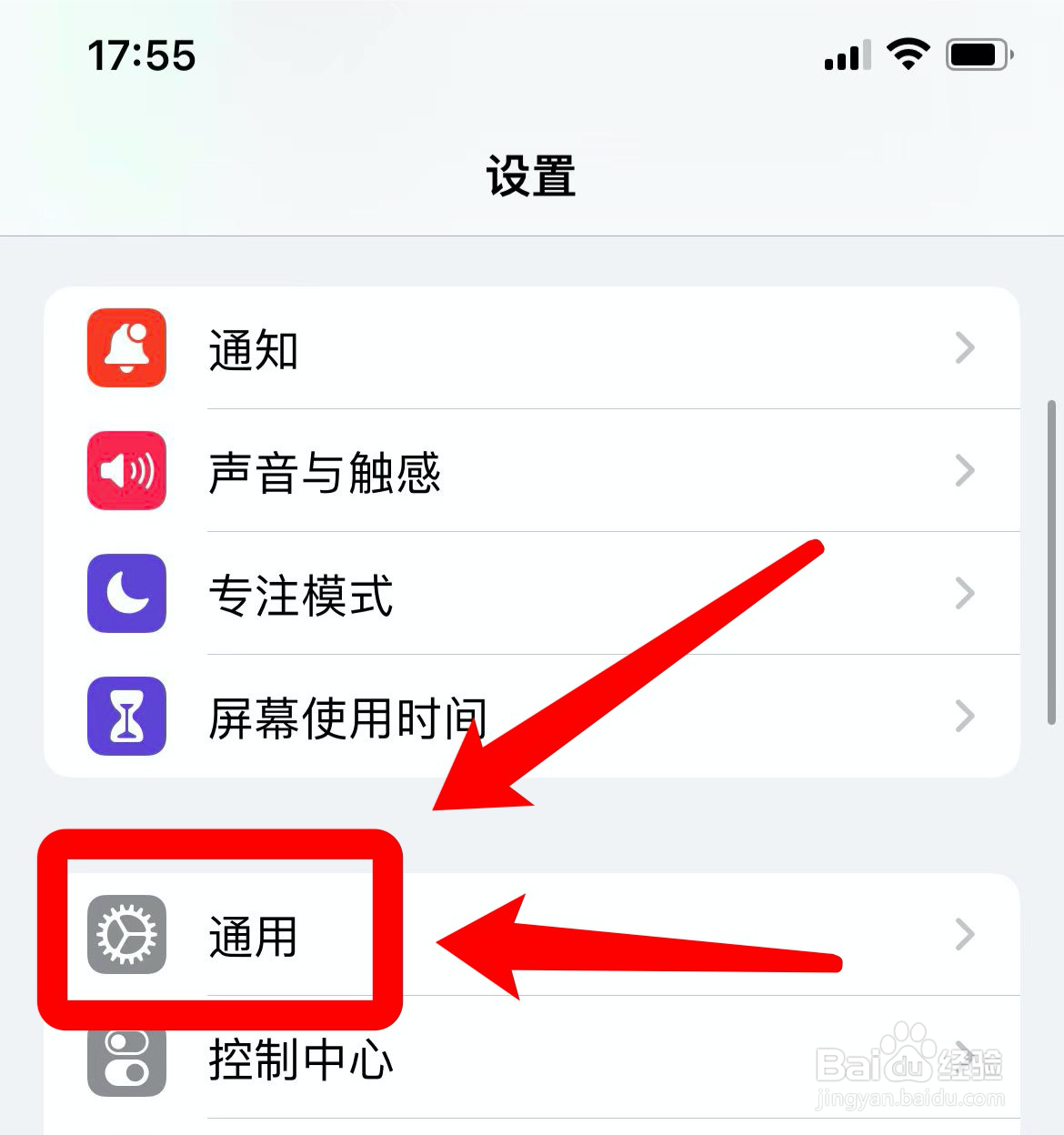 苹果手机改蓝牙名称在哪里改