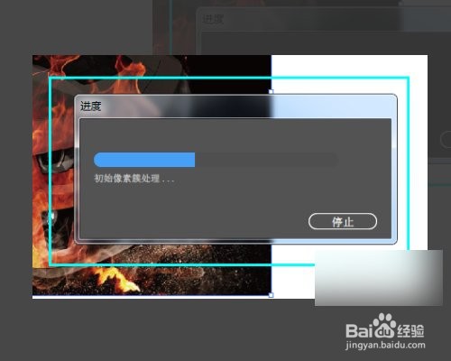 AI怎么描摹出清晰的矢量图