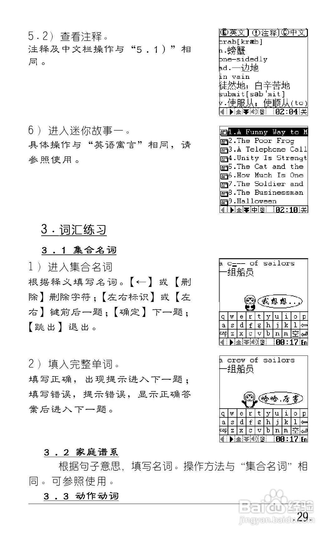 e988-1:[3]