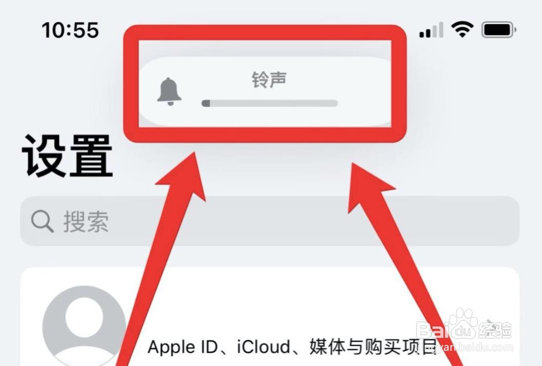 苹果手机打游戏没声音