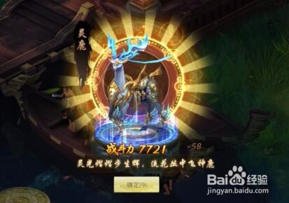 玄天九剑商城版哪里玩