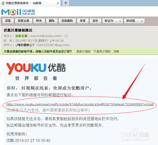 怎么在优酷上注册会员上传自己的视频到网络