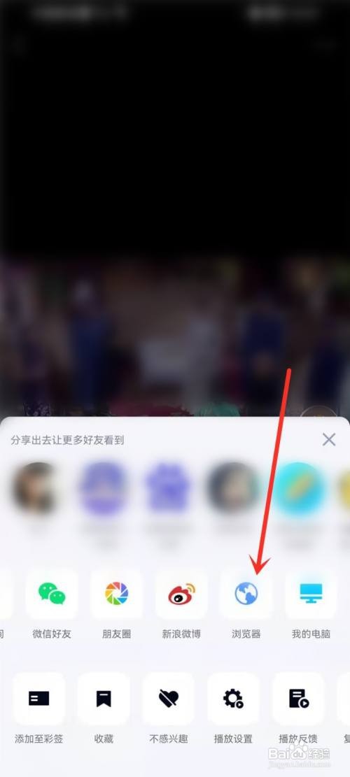 qq看点里的视频怎么保存到相册?