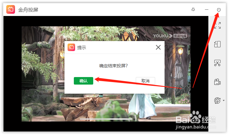 iphone投屏到电脑软件哪个好