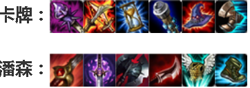 LOL最佳双排搭档TOP5，什么第一不是压缩盲僧！