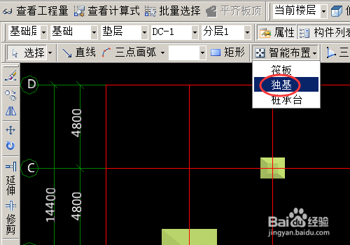 广联达土建算量怎么自动生成垫层