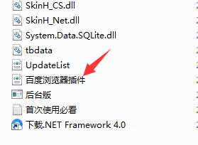 工作室后台修改软件插件如何安装