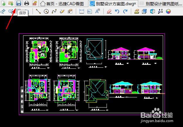 CAD看图中图纸局部打印后怎么设置保存