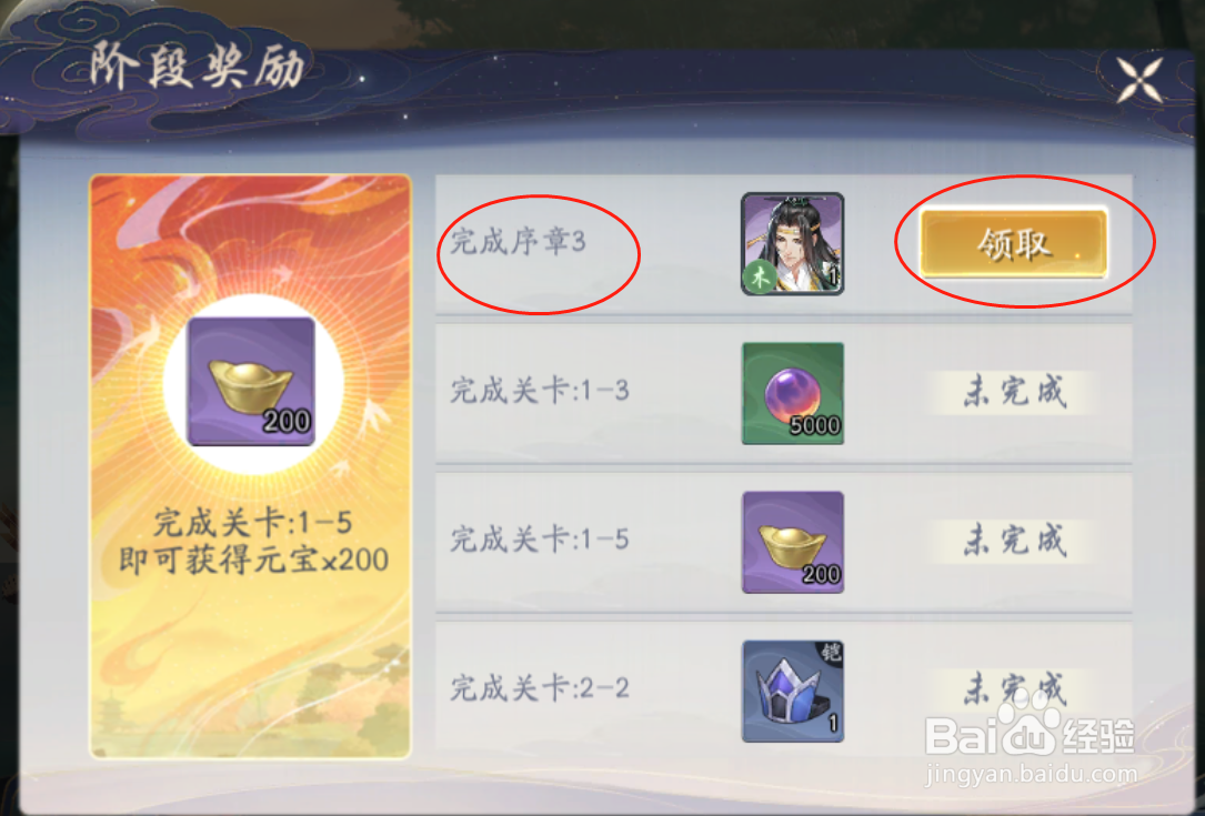 武林闲侠手游如何获得姑苏慕容呢