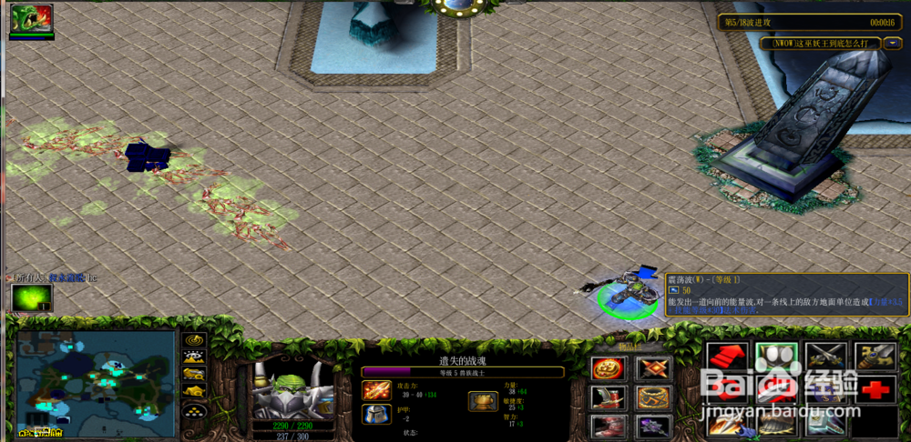 这巫妖王到底怎么打正式版1.0.5攻略玩学技能