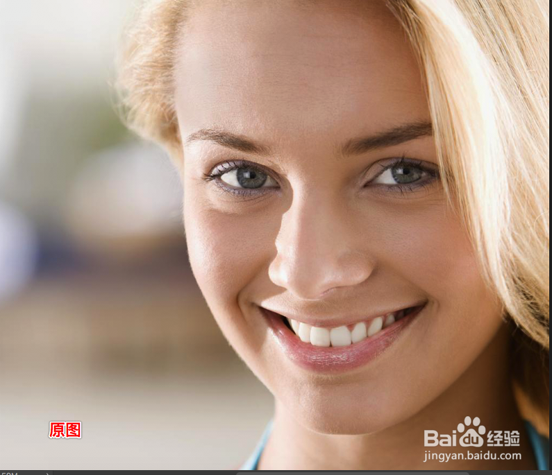 PS中如何使用明度来修片