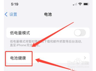 苹果13手机突然充不进去电