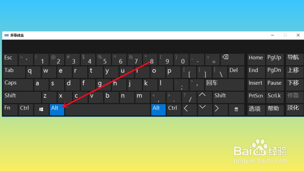电脑屏幕截图怎么操作