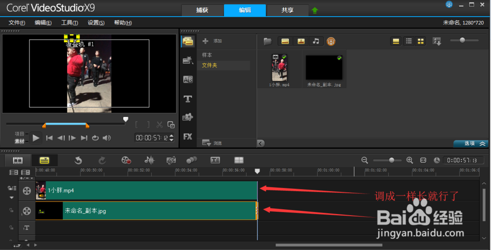 会声会影如何去水印？