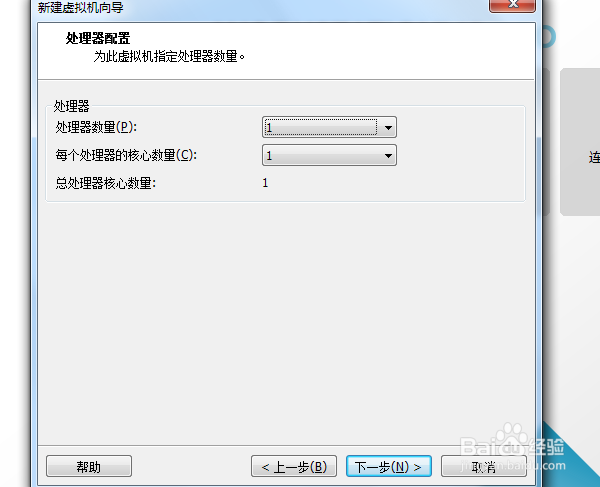 如何使用vmware workstation 12安装虚拟机