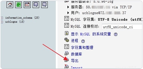 Cpanel主机空间快速备份搬家方法
