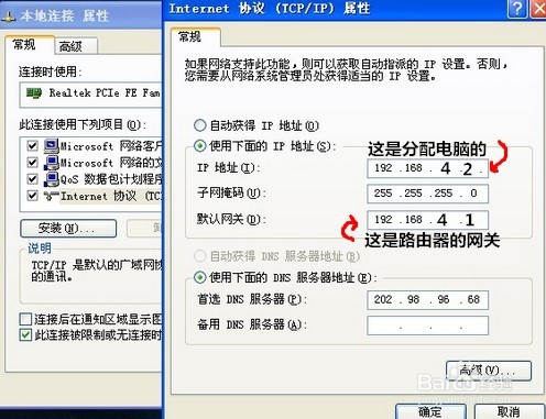 路由器设置终极教程，两台（多台）都行！