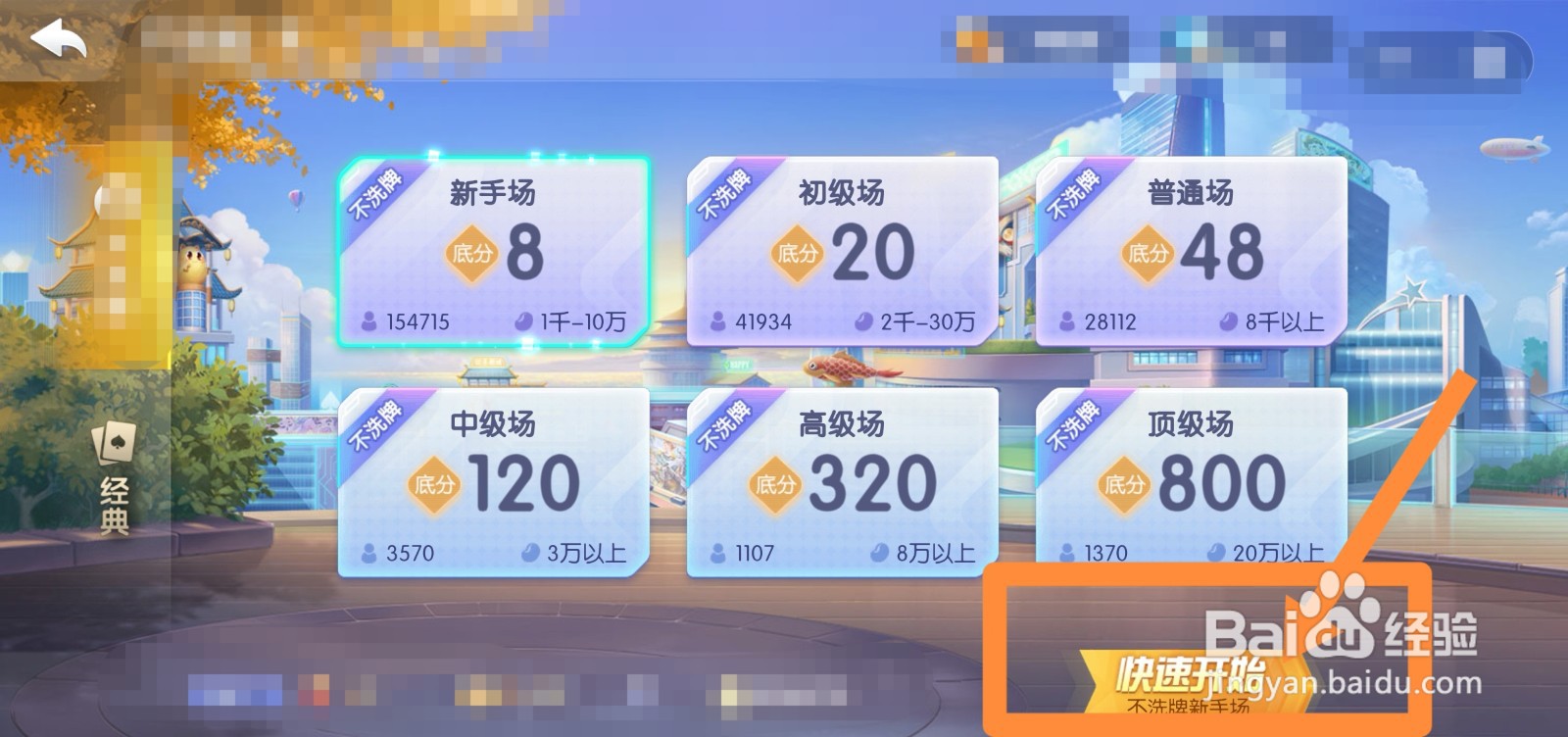 五个人一副扑克牌怎么玩