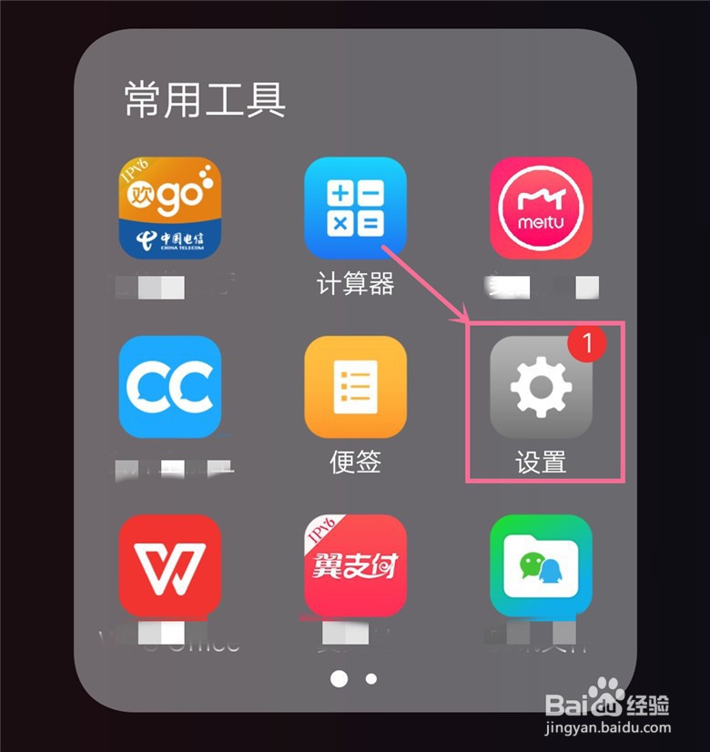 怎样把手机屏幕投到电脑