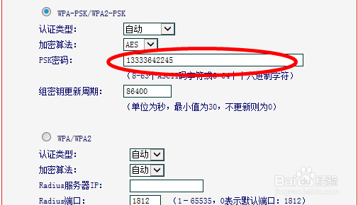 无线 ）路由器：[3]路由器密码忘了怎么办