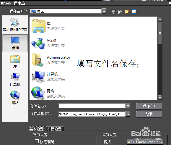 Edius怎么导出成一个视频格式（零基础）