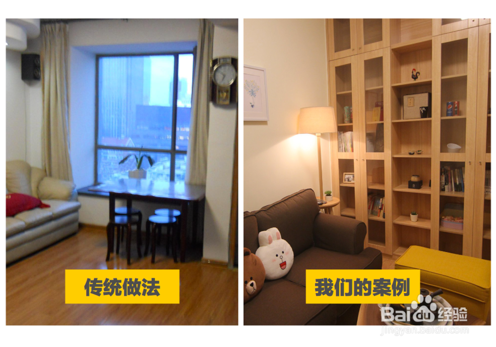 全屋定制家具的整体效果怎么样?